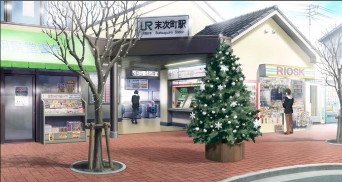 Minamifuruya Station Front
